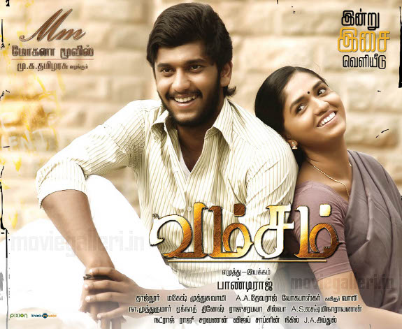 Vamsam (2010) DVDRip Tamil Full Movie Watch Online