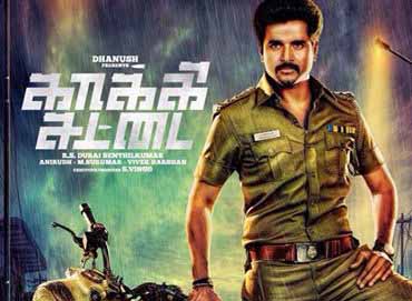 Kakki Sattai (2015) HD 720p Tamil Movie Watch Online