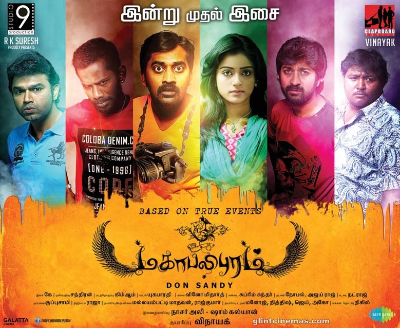 Mahabalipuram (2015) HD 720p Tamil Movie Watch Online