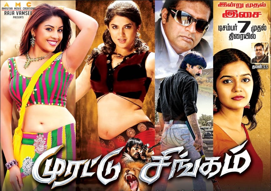 Murattu Singham (2011) HD 720p Tamil Dubbed Movie Watch Online