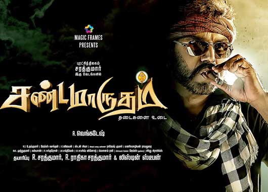 Sandamarutham (2015) DVDRip Tamil Full Movie Watch Online