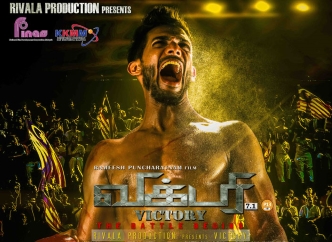 Victory (2015) DVDRip Malaysian Tamil Movie Watch Online