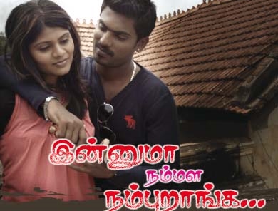 Innuma Nammala Namburanga (2015) DVDRip Tamil Movie Watch Online