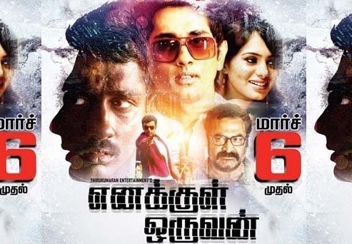 Enakkul Oruvan (2015) DVDRip Tamil Full Movie Watch Online