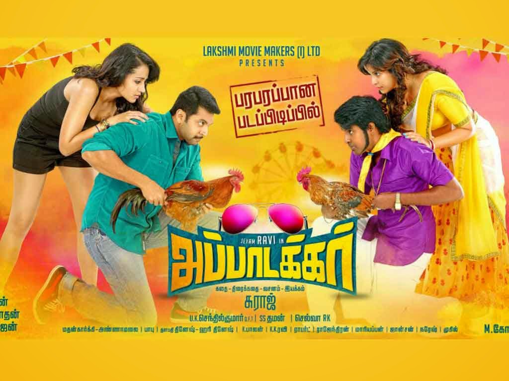 Sakalakala Vallavan Appatakkar (2015) DVDRip Tamil Full Movie Watch Online