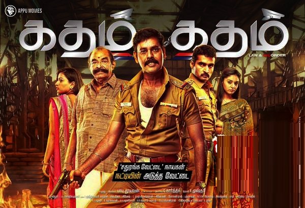 Katham Katham (2015) HD 720p Tamil Movie Watch Online