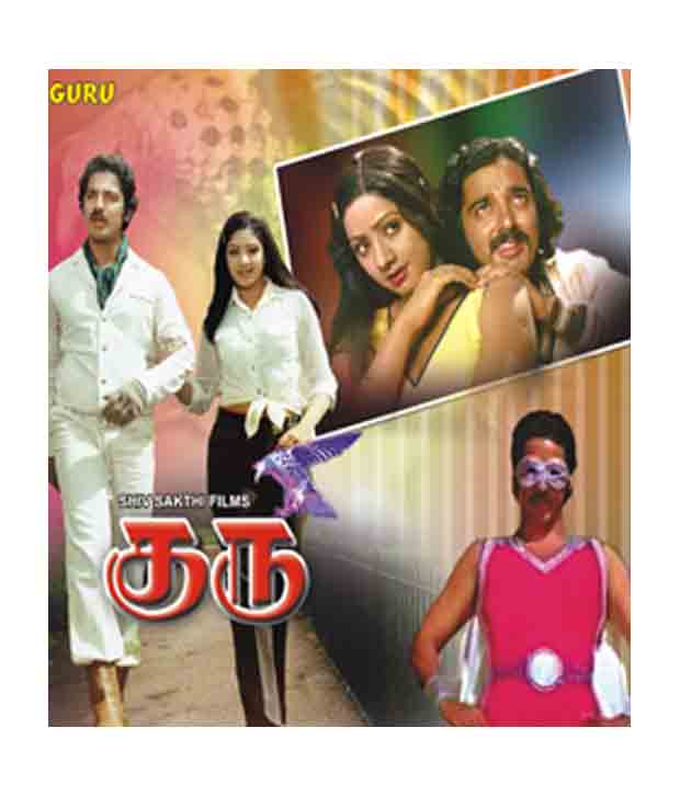 Guru (1980) Tamil Full Movie Watch Online DVDRip