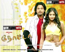 Thotta (2008) DVDRip Tamil Full Movie Watch Online