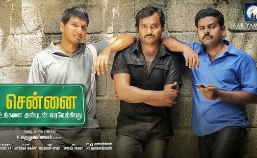 Chennai Ungalai Anbudan Varaverkirathu (2015) HD 720p Tamil Movie Watch Online