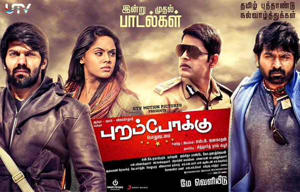 Purampokku (2015) DVDRip Tamil Full Movie Watch Online