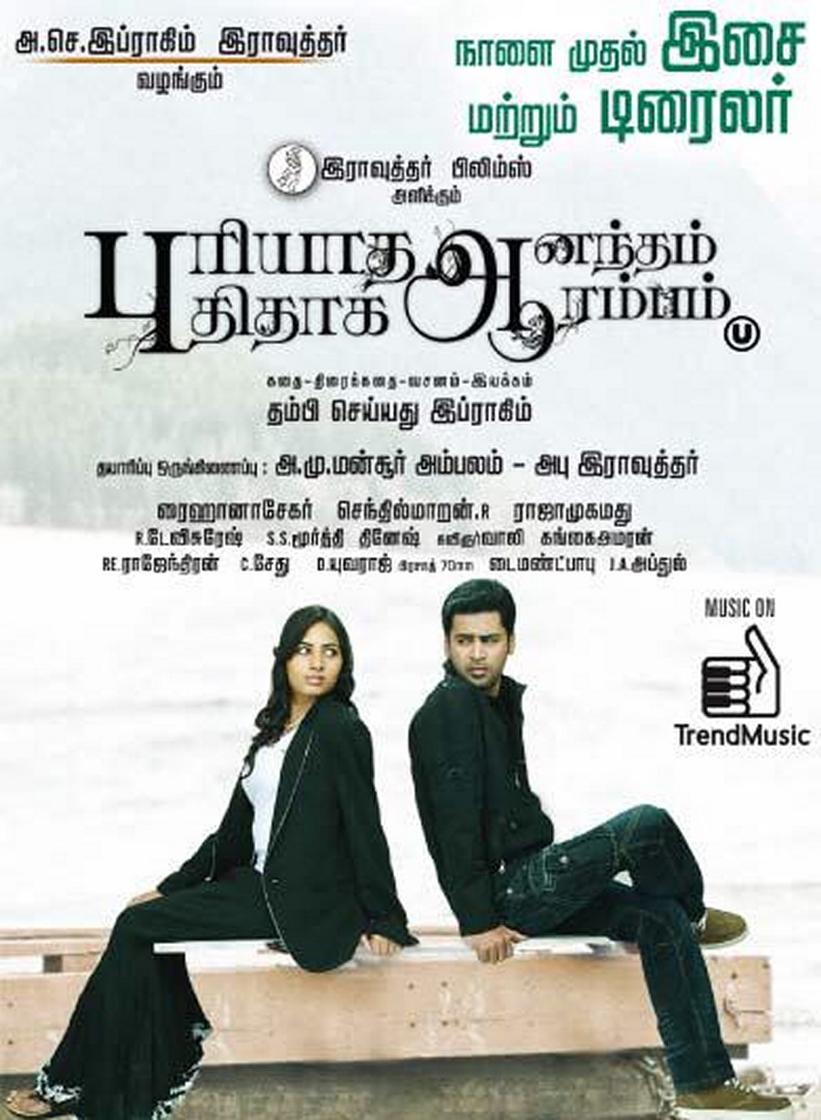 Puriyaatha Aanantham Puthithaaga Aarambam (2015) Tamil Full Movie Watch Online DVDScr