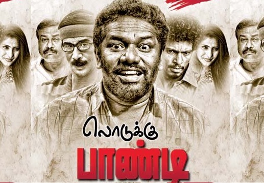 Loduku Pandi (2015) HD 720p Tamil Movie Watch Online