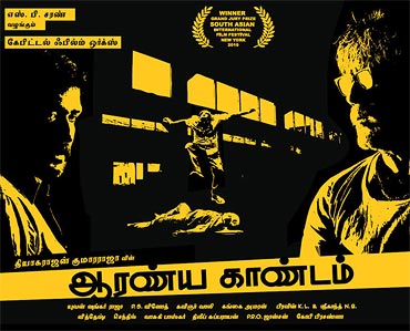 Aaranya Kaandam (2010) HD 720p Tamil Movie Watch Online