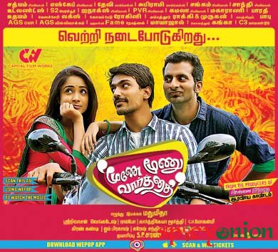 Moone Moonu Varthai (2015) HD 720p Tamil Movie Watch Online