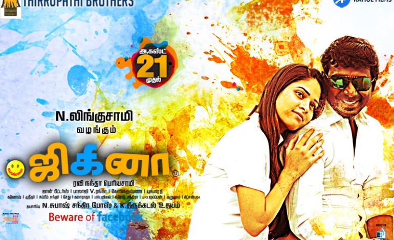 Jigina (2015) HD 720p Tamil Movie Watch Online