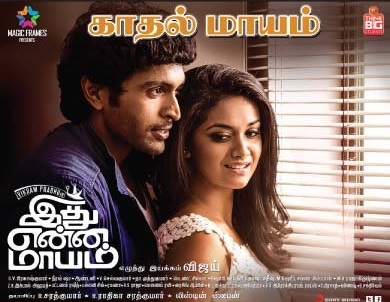 Idhu Enna Maayam (2015) HD 720p Tamil Movie Watch Online