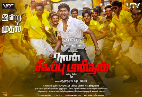 Naan Sigappu Manidhan (2014) HD 720p Tamil Movie Watch Online