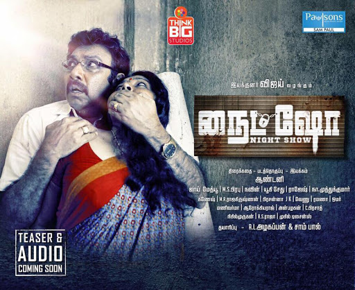 Oru Naal Iravil (2015) HD 720p Tamil Movie Watch Online