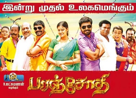 Paranjothi (2015) HD 720p Tamil Movie Watch Online