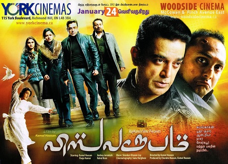 Vishwaroopam (2013) HD 720p Tamil Movie Watch Online