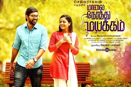 Maalai Nerathu Mayakkam (2016) HD 720p Tamil Movie Watch Online