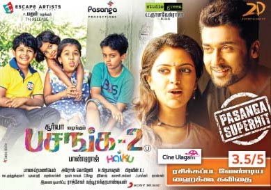 Pasanga 2 (2015) HD 720p Tamil Movie Watch Online