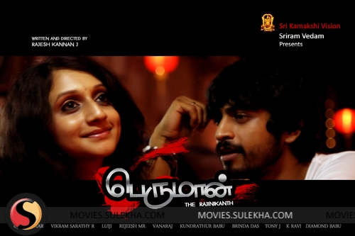 Perumaan (2013) HD 720p Tamil Movie Watch Online