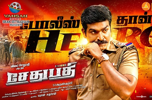 Sethupathi (2016) DVDRip Tamil Full Movie Watch Online