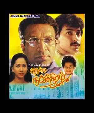 Jenma Natchathiram (1991) Tamil Full Movie DVDRip Watch Online