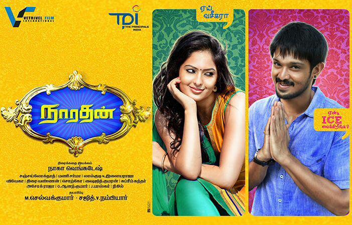 Narathan (2016) HD 720p Tamil Movie Watch Online