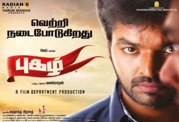 Pugazh (2015) HD 720p Tamil Movie Watch Online