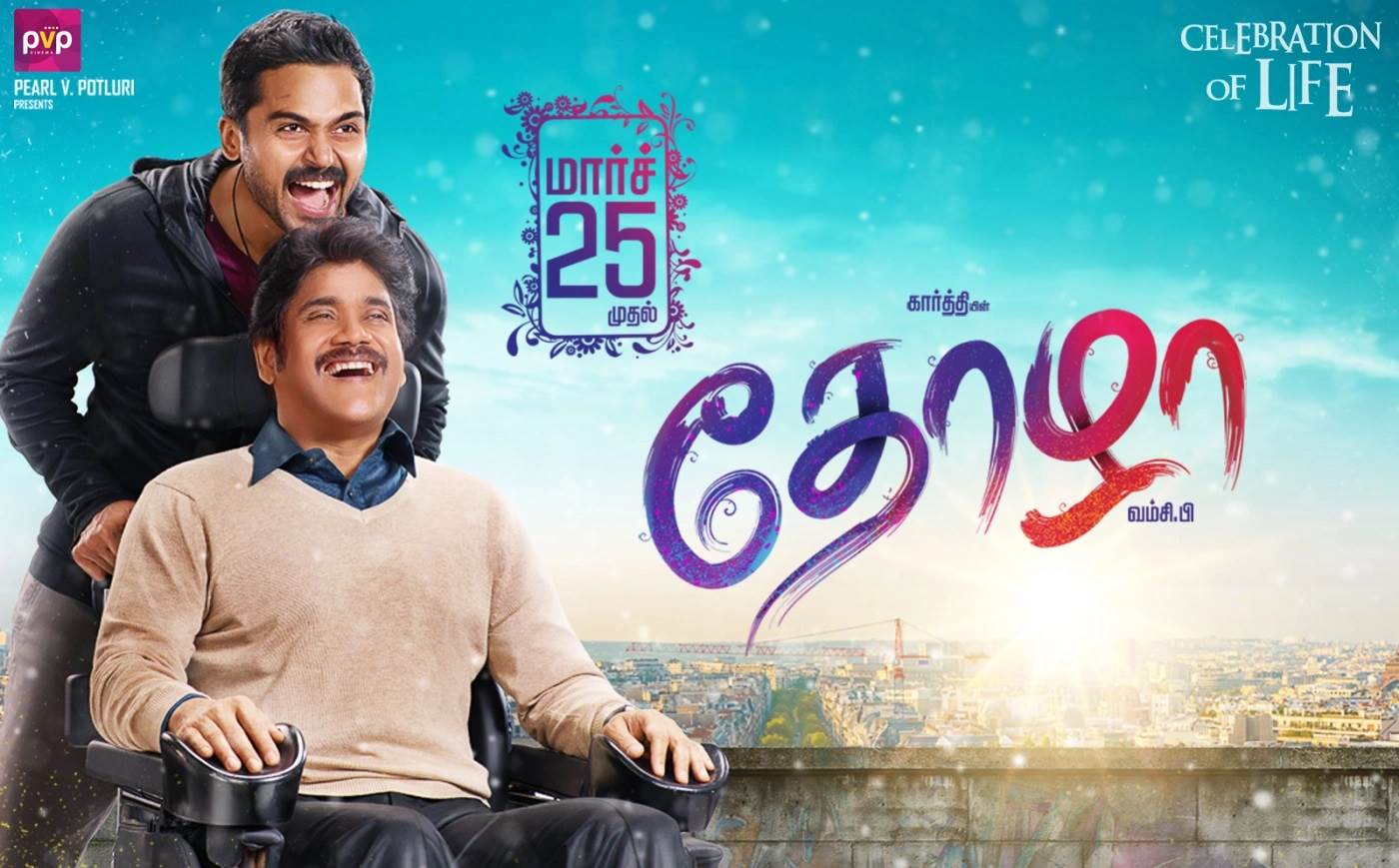 Thozha (2016) HD 720p Tamil Movie Watch Online