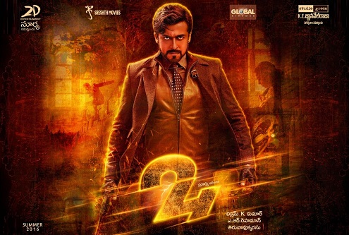 24 (2016) HD DVDRip Tamil Full Movie Watch Online