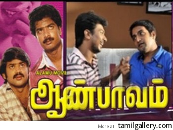 Aan Pavam (1985) DVDRip Tamil Full Movie Watch Online