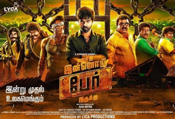 Enakku Innoru Per Irukku (2016) HD DVDRip Tamil Movie Watch Online