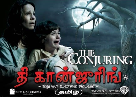 Conjuring watch online in tamil sale