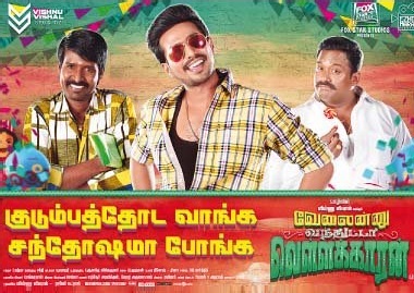 Velainu Vandhutta Vellaikaaran (2016) HD DVDRip Tamil Full Movie Watch Online