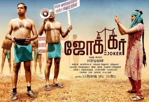 Joker (2016) HD DVDRip Tamil Full Movie Watch Online