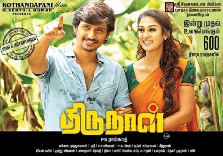 Thirunaal (2016) HD DVDRip Tamil Full Movie Watch Online