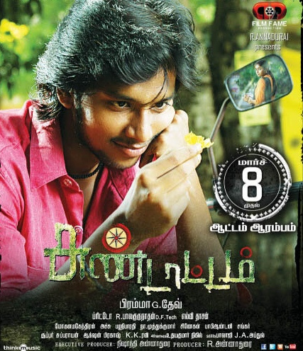 Sundattam (2013) HD 720p Tamil Movie Watch Online