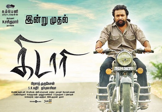 Kidari (2016) HD DVDRip Tamil Full Movie Watch Online