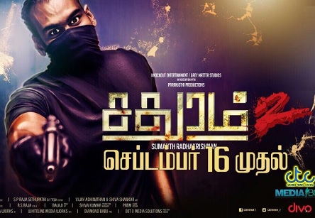 Sadhuram 2 (2016) HD 720p Tamil Movie Watch Online