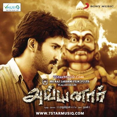 Ayyanar (2010) HD DVDRip 720p Tamil Full Movie Watch Online