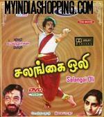 Salangai Oli (1983) DVDRip Tamil Movie Watch Online