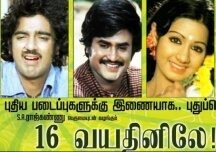 16 Vayathinile (1977) DVDRip Tamil Movie Watch Online