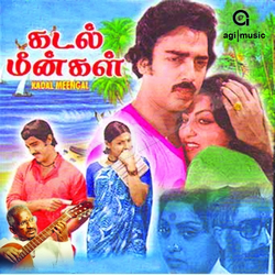 Kadal Meengal (1981) Tamil Movie DVDRip Watch Online