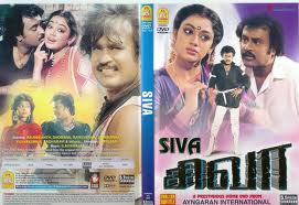 Siva (1989) DVDRip Tamil Full Movie Watch Online