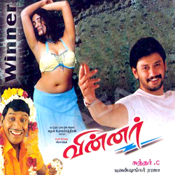 Winner (2003) HD DVDRip 720p Tamil Full Movie Watch Online