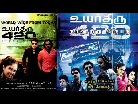 Uyarthiru 420 (2011) DVDRip Tamil Movie Watch Online