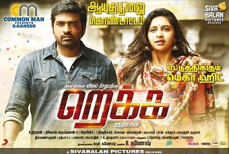 Rekka (2016) HD 720p Tamil Movie Watch Online